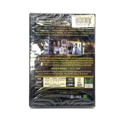 Доктор Джекилл и мистер Хайд (DVD)