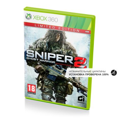 Sniper Ghost Warrior 2 (Снайпер Воин-призрак 2) Limited Edition (Xbox 360, б/у, рус., незнач.царап.)