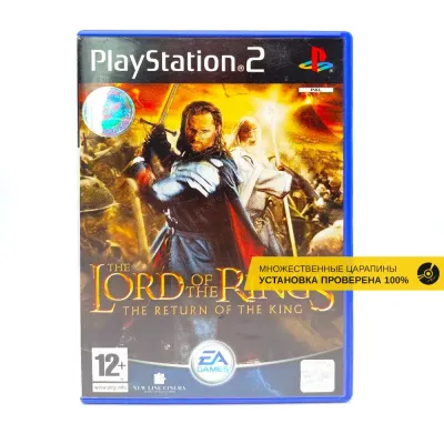 The Lord of the Rings The Return of The King (PS2, б/у, множ.царап., устанавливается на 100%)