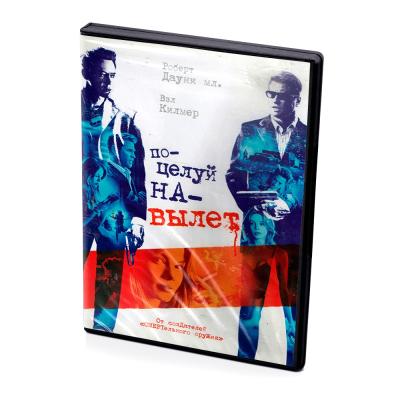 Поцелуй навылет (DVD)