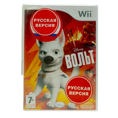 Вольт (Wii, рус.) УЦЕНКА