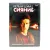 Белый шум 2: Сияние (DVD) Белый шум 2: Сияние (DVD)