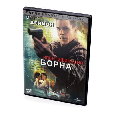 Идентификация борна. Специальное издание (DVD)