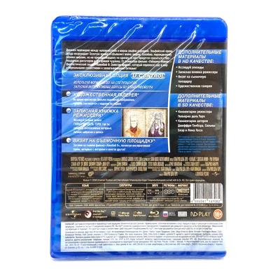 Хеллбой 2 Золотая армия (Blu-Ray)