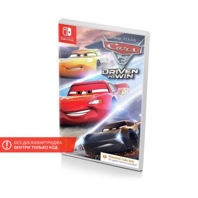 Тачки 3 Навстречу победе (Nintendo Switch, рус., в коробке, код на загрузку)