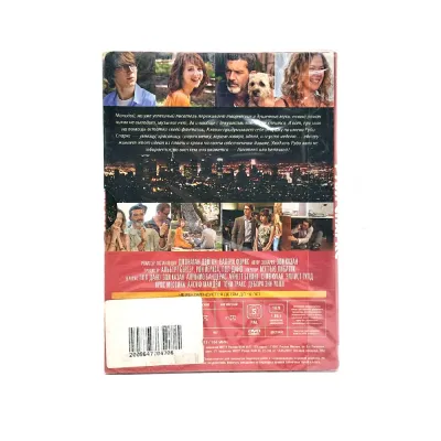 Руби Спаркс (DVD, Digipack)