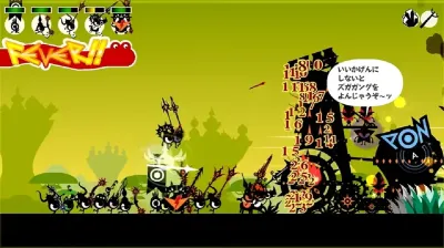 Patapon 1 + 2 Replay (Nintendo Switch)
