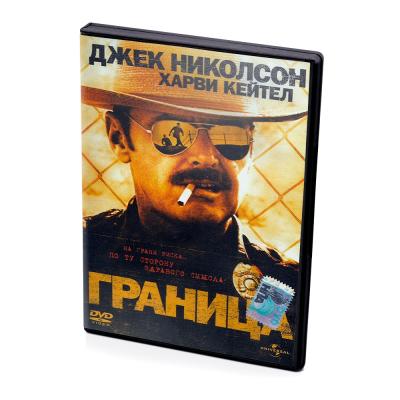 Граница (DVD)
