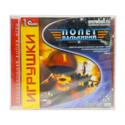 Полет Валькирий (PC, Jewel, рус.)