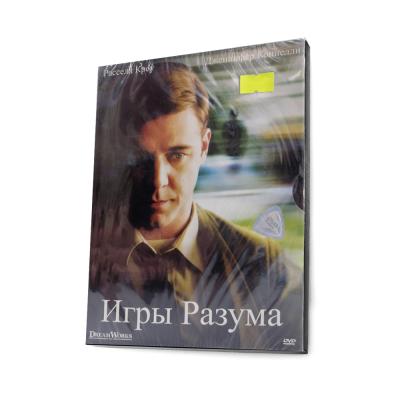 Игры разума (DVD, Digipack)
