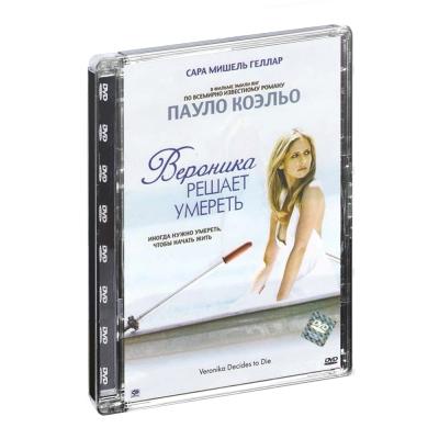 Вероника решает умереть (DVD, Super Jewel)