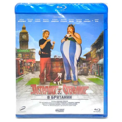 Астерикс и Обеликс в Британии (Blu-Ray)
