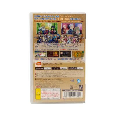Tales of The World Radiant Mythology 2 (PSP, б/у) NTSC-J