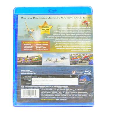 Самолеты (Blu-Ray)