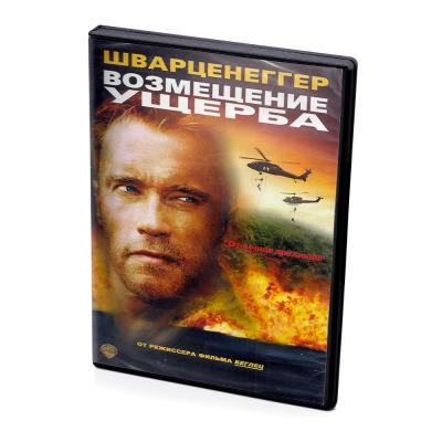 Возмещение ущерба (DVD)