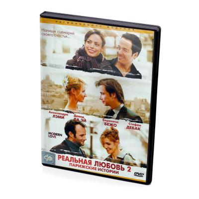 Реальная любовь 2: Парижские истории (DVD)