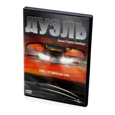 Дуэль (DVD)