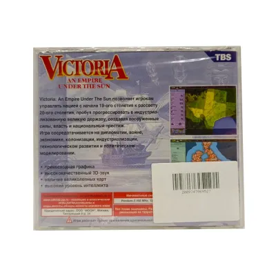 Victoria an Empire Under the Sun (PC, Jewel, рус.)
