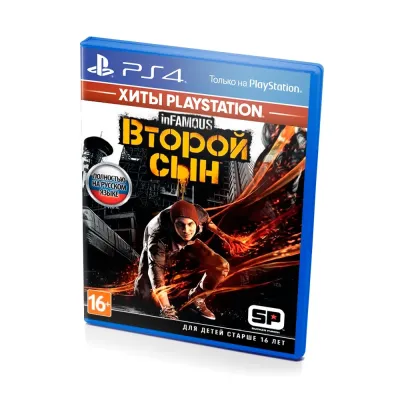 inFAMOUS Второй сын Хиты PlayStation (PS4/PS5, б/у, рус) русская обложка