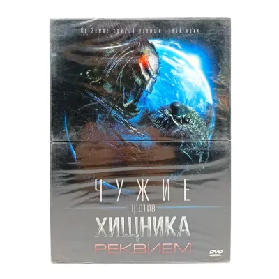 Чужие против хищника: Реквием (DVD, Digipack)
