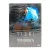Чужие против хищника: Реквием (DVD, Digipack) Чужие против хищника: Реквием (DVD, Digipack)