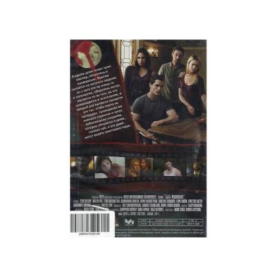 Быть человеком. 4 сезона 52 серии (DVD)