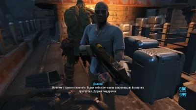 Fallout 4 (Xbox One/Series)