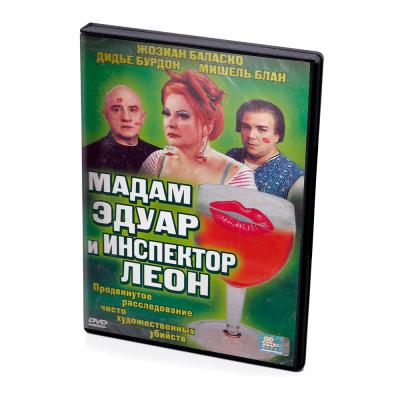 Мадам Эдуар и инспектор Леон (DVD)