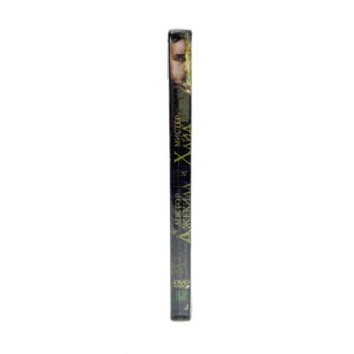 Доктор Джекилл и мистер Хайд (DVD)