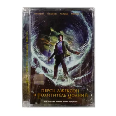 Перси Джексон и похититель Молний (DVD, Super Jewel)