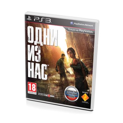 Одни из нас (The Last of Us) (PS3, рус.)