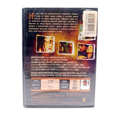 Мумия. Обреченные (DVD)