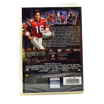 Дублеры (DVD)