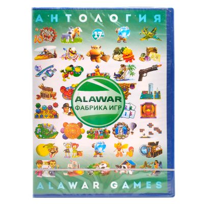 Антология Alawar Фабрика игр 17 (PC, DVD)