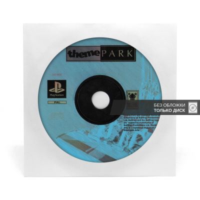 Theme Park (PS1, б/у, без обложки)