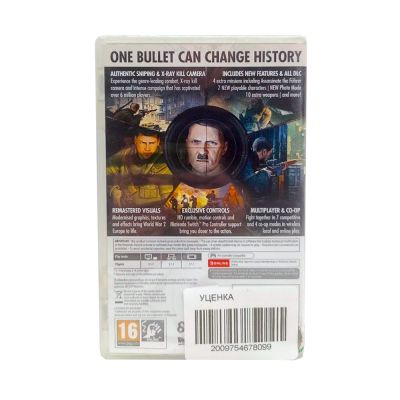 Sniper Elite V2 Remastered (Nintendo Switch, рус.) УЦЕНКА