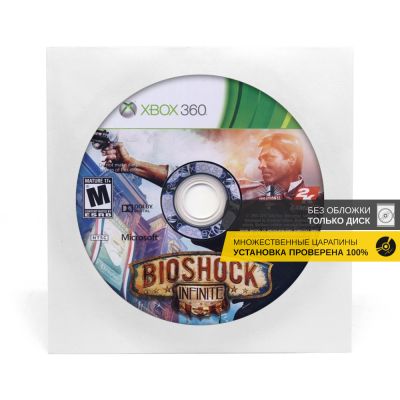 BioShock Infinite (Xbox 360/One/Series, б/у, без обложки, множ.царап., устанавливается на 100%)