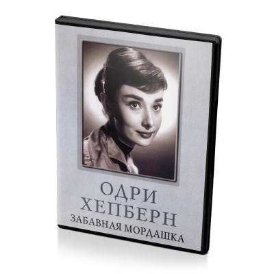 Забавная мордашка (DVD)