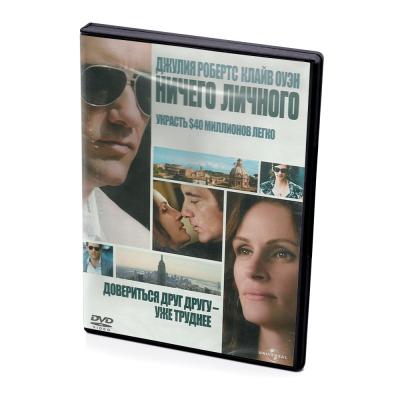 Ничего личного (DVD)