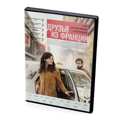 Друзья из Франции (DVD)