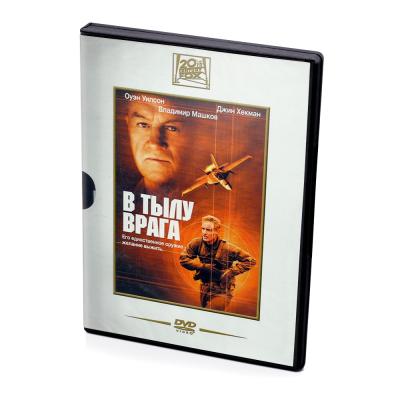 В тылу врага (DVD)