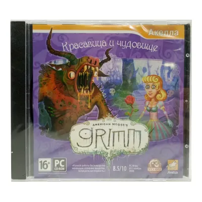 Красавица и чудовище (American McGees Grimm) (PC, Jewel, рус.)