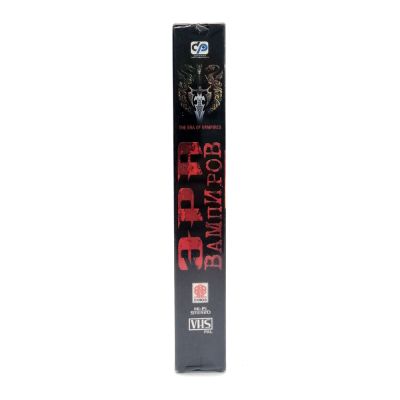 Эра вампиров (VHS)