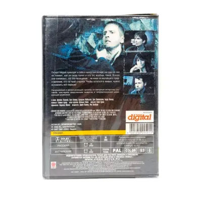 5 Неизвестных (DVD)