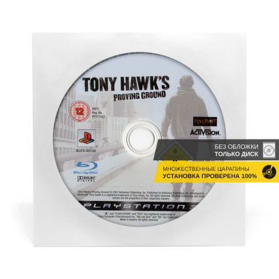 Tony Hawks Proving Ground (Wii, б/у, без обложки, множ.царап., устанавливется на 100%)