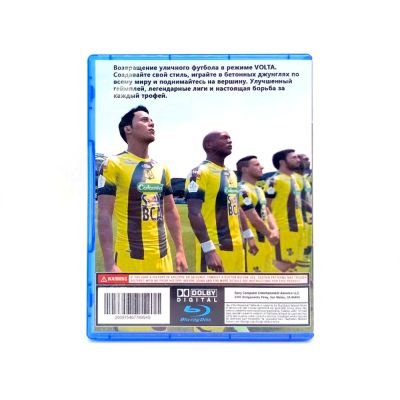 FIFA 20 (PS4/PS5, б/у, рус.) Специальная обложка