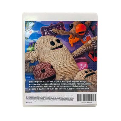 LittleBigPlanet 3 (PS3, б/у, рус.) Специальная обложка