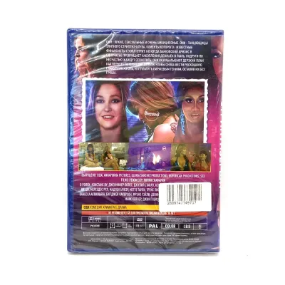 Стриптизерши (DVD)