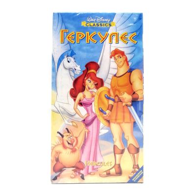 Геркулес (VHS)