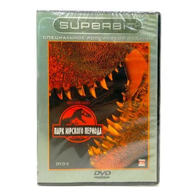 Парк Юрского периода (DVD)